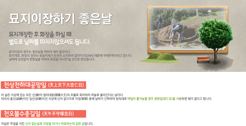 좋은날_03.gif